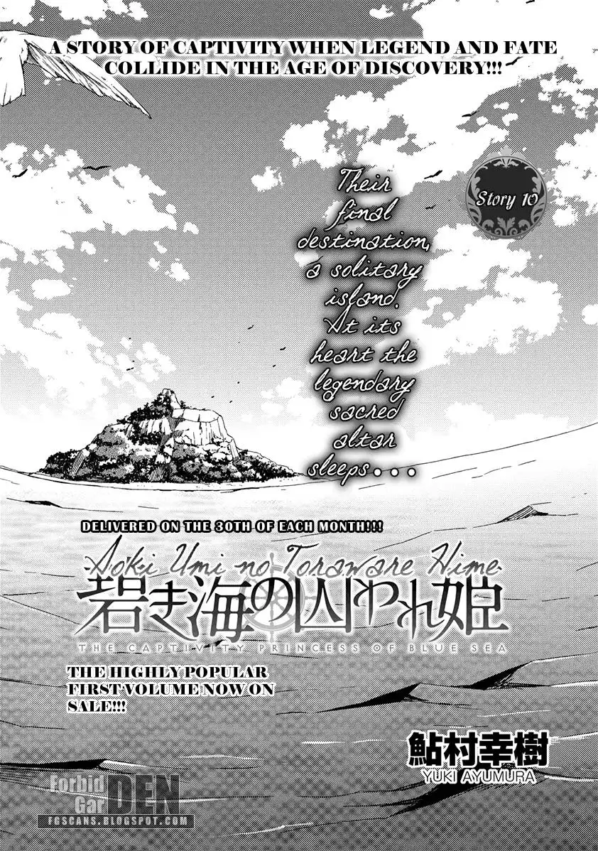 Aoki Umi no Toraware Hime Chapter 10 2